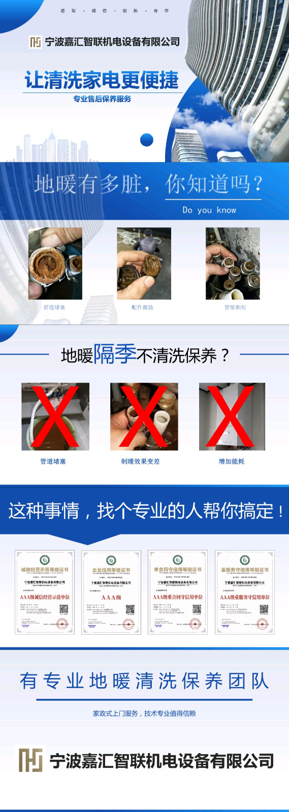 02855d198b75813db510d2ffcab275c4